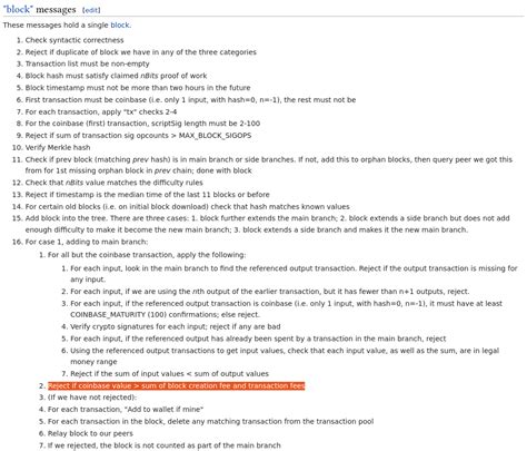 Ethereum: Do miners validate each other's blocks?
